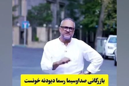 «سبیل زنانه» و «بیا بنشین اینجا»؛ نمونه‌هایی از ذهنیت‌های جنسیت‌زده/رامبد جوان: بخش بازرگانی تلویزیون رسما دیوانه‌خانه است!