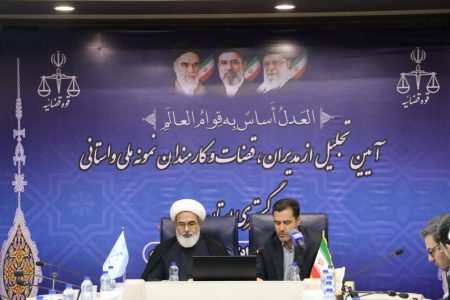 نظارت در دستگاه قضایی با هدف پیشگیری از تخلفات و حمایت از نیروهای متعهد انجام می شود