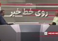 رئیس سازمان وظیفه عمومی فراجا: خرید خدمت نداریم، اما معافیت ۳ و ۴ فرزندی همچنان پا برجاست + فیلم